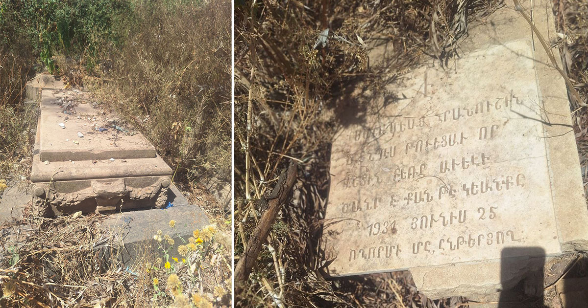 The Forgotten Cemetery of Harar | The Reporter | #1 Latest Ethiopian News Today The Forgotten Cemetery of Harar | The Reporter | #1 Latest Ethiopian News Today